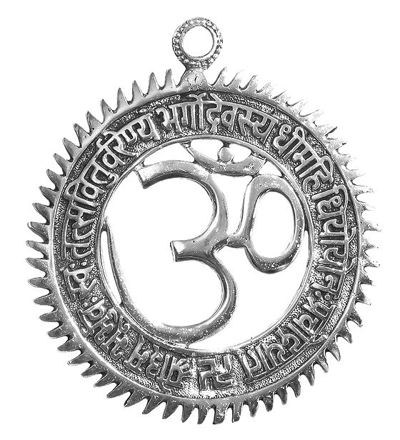 Hindu Symbol Om - Metal Wall Hanging